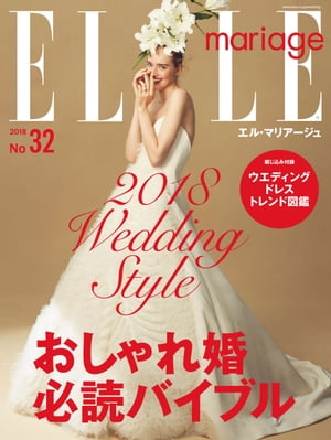 ELLE mariage no.32