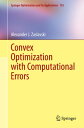 Convex Optimization with Computational Errors【電子書籍】 Alexander J. Zaslavski