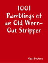 1001 Ramblings of an Old Worn-Out Stripper【電