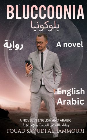 Bluccoonia ???????? a novel in English and Arabic ????? ??????????? ???????? Bilingual novel English and Arabic ????? ??????????? ???????? A book in English and Arabic【電子書籍】