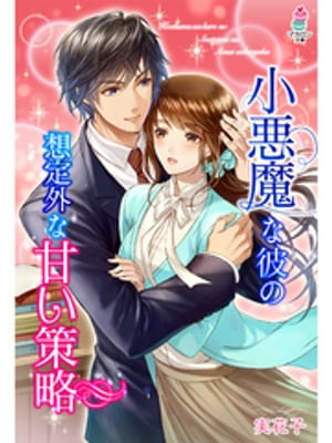 実花子