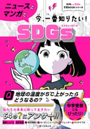 蟹江憲史