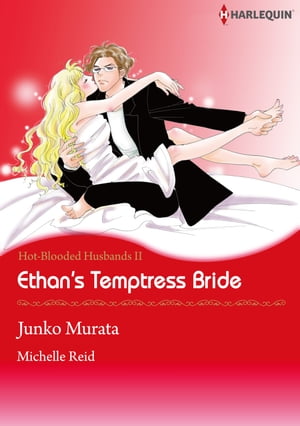 Ethan's Temptress Bride (Harlequin Comics)