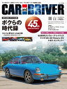 【電子書籍なら、スマホ・パソコンの無料アプリで今すぐ読める!】