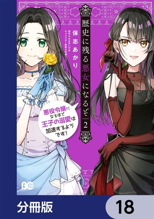 ˤ˻Ĥ밭ˤʤ뤾ˤʤۤɲҤŮϲ®褦Ǥʬǡۡ18Żҽҡ[ ݻ֡ ]