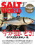 SALT WORLD 2022年2月号 Vol.152