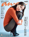 【電子書籍なら、スマホ・パソコンの無料アプリで今すぐ読める!】