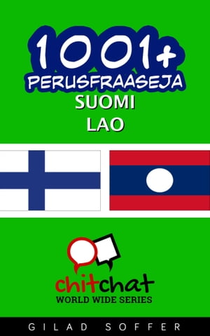 1001+ perusfraaseja suomi - Lao【電子書籍】[ Gilad Soffer ]