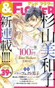 【電子書籍なら、スマホ・パソコンの無料アプリで今すぐ読める!】