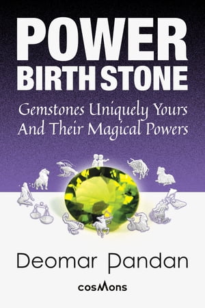 ŷKoboŻҽҥȥ㤨POWER BIRTHSTONE Gemstones Uniquely Yours and Their Magical PowersŻҽҡ[ Deomar Pandan ]פβǤʤ650ߤˤʤޤ