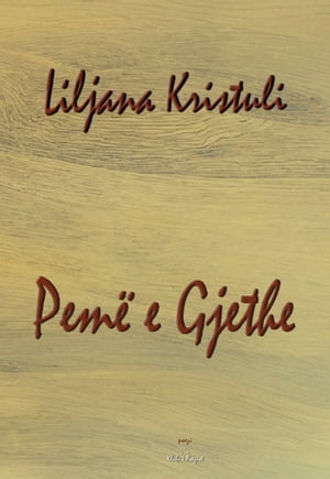 Pem? e Gjethe: Poezi【電子書籍】[ Liljana Kristuli ]