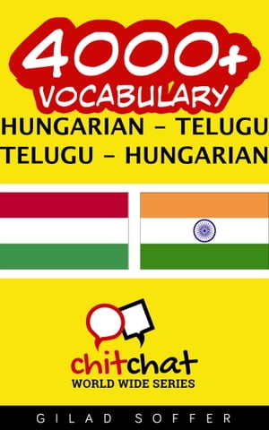 4000+ Vocabulary Hungarian - Telugu