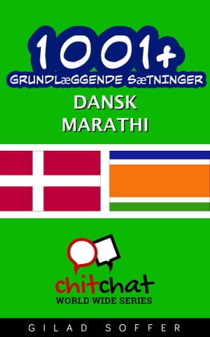 1001+ grundlæggende sætninger dansk - Marathi