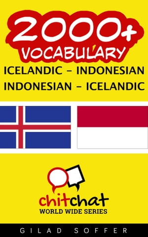 2000+ Vocabulary Icelandic - Indonesian【電子書籍】[ Gilad Soffer ]