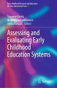 Assessing and Evaluating Early Childhood Education Systems【電子書籍】