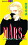 MARS（３）