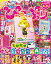 ぴこぷり 2013 Augst【電子書籍】[ ぴこぷり編集部 ]