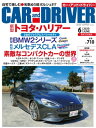 【電子書籍なら、スマホ・パソコンの無料アプリで今すぐ読める!】