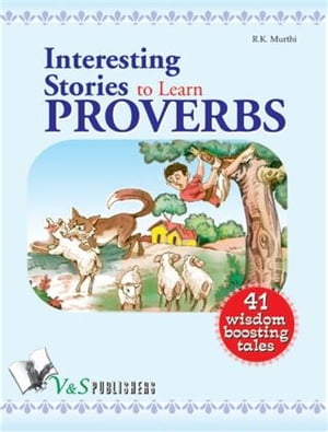 ŷKoboŻҽҥȥ㤨Interesting stories to learn proverbsŻҽҡ[ R. K. Murthi ]פβǤʤ762ߤˤʤޤ