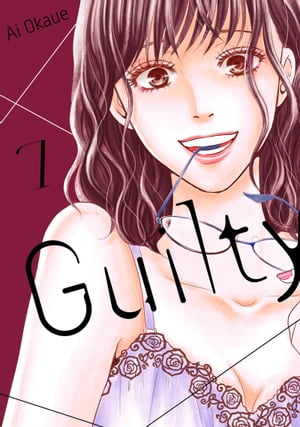 Guilty 7【電子書籍】 Ai Okaue