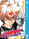 家庭教師ヒットマンREBORN! モノクロ版 9【電子書籍】...