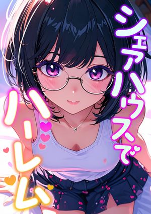 ŷKoboŻҽҥȥ㤨֥ϥǥϡ(15Żҽҡ[ OreumMedia ]פβǤʤ154ߤˤʤޤ