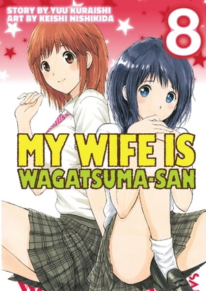 My Wife is Wagatsumasan 8