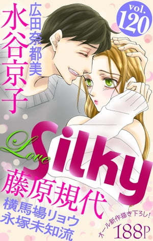 Love Silky Vol.120