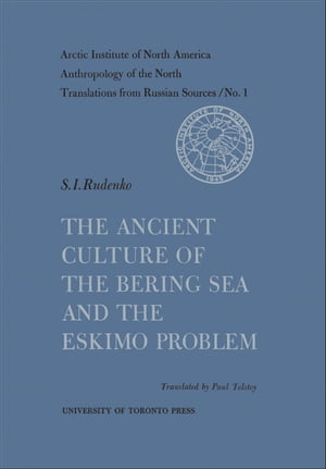 The Ancient Culture of the Bering Sea and the Eskimo Problem No. 1Żҽҡ