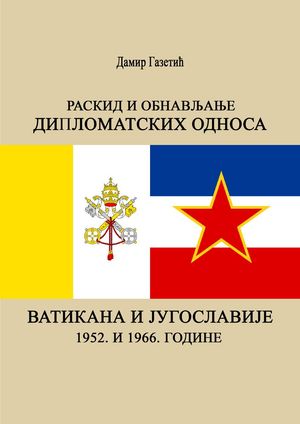 Раскид и обнављање дипломатских односа Ватикана и Југославије 1952. и 1966. године