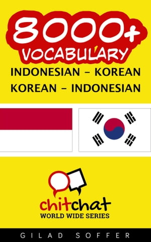 8000+ Vocabulary Indonesian - Korean