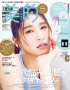【電子書籍なら、スマホ・パソコンの無料アプリで今すぐ読める!】