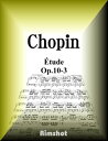 Chopin tude Op.10-3 for Piano Solo【電子書籍】 Fryderyk Franciszek Chopin