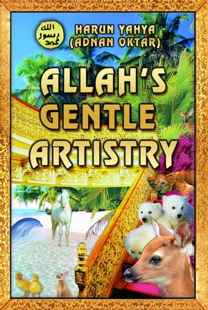 Allah's Gentle Artistry