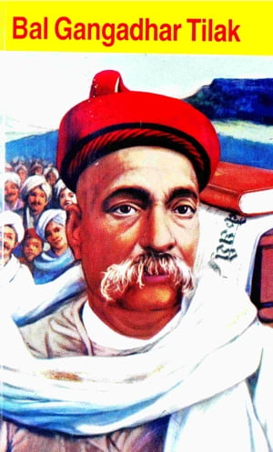 Bala Gangadhar Tilak