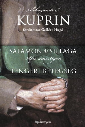 Salamon csillaga, Tengeri betegség