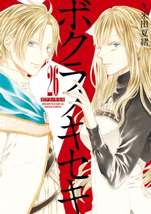 ܥΥ26ˡŻҸ顼饹դۡŻҽҡ[ Ĳƽ ]