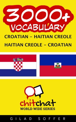 3000+ Vocabulary Croatian - Haitian_Creole【電子書籍】[ Gilad Soffer ]