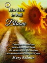 Live Life in Full Bloom Devotions to transform your ordinary path from the mundane and the mayhem into extraordinary living with Christ.【電子書籍】 Mary Rodman