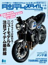 【電子書籍なら、スマホ・パソコンの無料アプリで今すぐ読める!】
