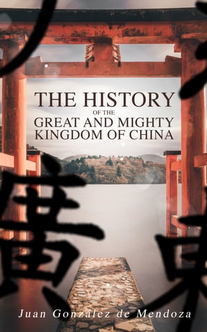 The History of the Great and Mighty Kingdom of China