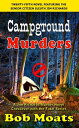 Campground Murders Jim Richards Murder Novels, #25