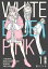 WHITE BLUE PINK【分冊版】1