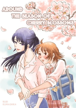 Around The Season Of Cherry Blossoms (Yuri Manga)