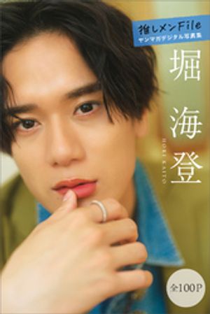 ٳС䤷File100Pۡޥǥ̿Żҽҡ[ ٳ ]