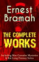 ŷKoboŻҽҥȥ㤨The Complete Works of Ernest Bramah (Including Max Carrados Mysteries & Kai Lung Fantasy Series The Secret of the League, The Coin of Dionysius, The Game Played In the Dark, The Bravo of London, The Tilling Shaw Mystery, The Secret of DŻҽҡۡפβǤʤ300ߤˤʤޤ