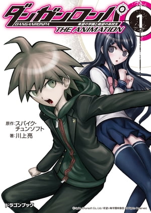 https://thumbnail.image.rakuten.co.jp/@0_mall/rakutenkobo-ebooks/cabinet/3868/2000002743868.jpg?_ex=500x500