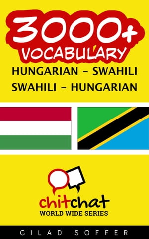 3000+ Vocabulary Hungarian - Swahili【電子書籍】[ Gilad Soffer ]