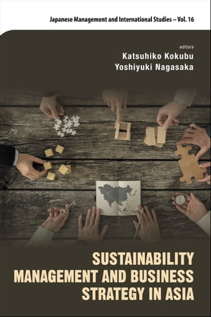 Sustainability Management And Business Strategy In Asia【電子書籍】 Katsuhiko Kokubu