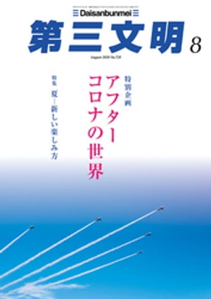 【電子書籍なら、スマホ・パソコンの無料アプリで今すぐ読める！】